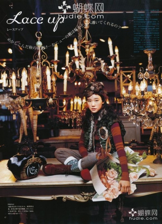 Yû Aoi