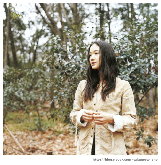 Yû Aoi