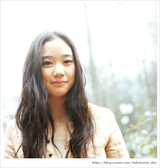 Yû Aoi