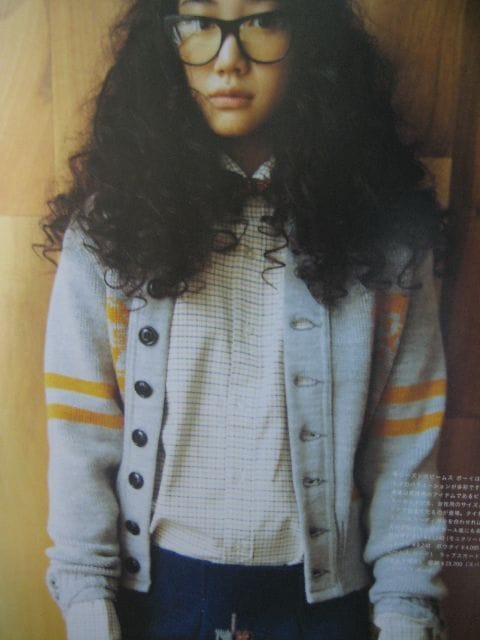 Yû Aoi
