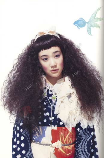Yû Aoi
