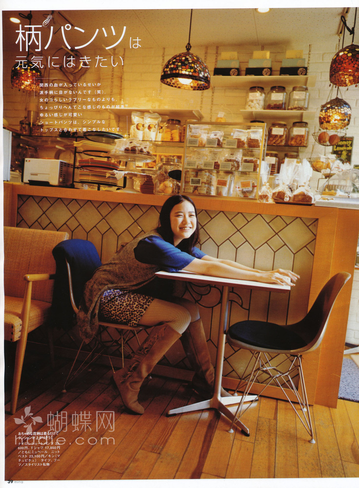 Yû Aoi