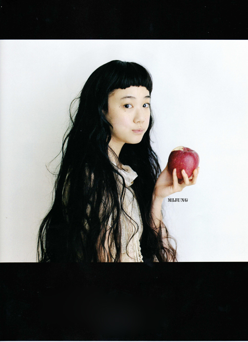 Yû Aoi