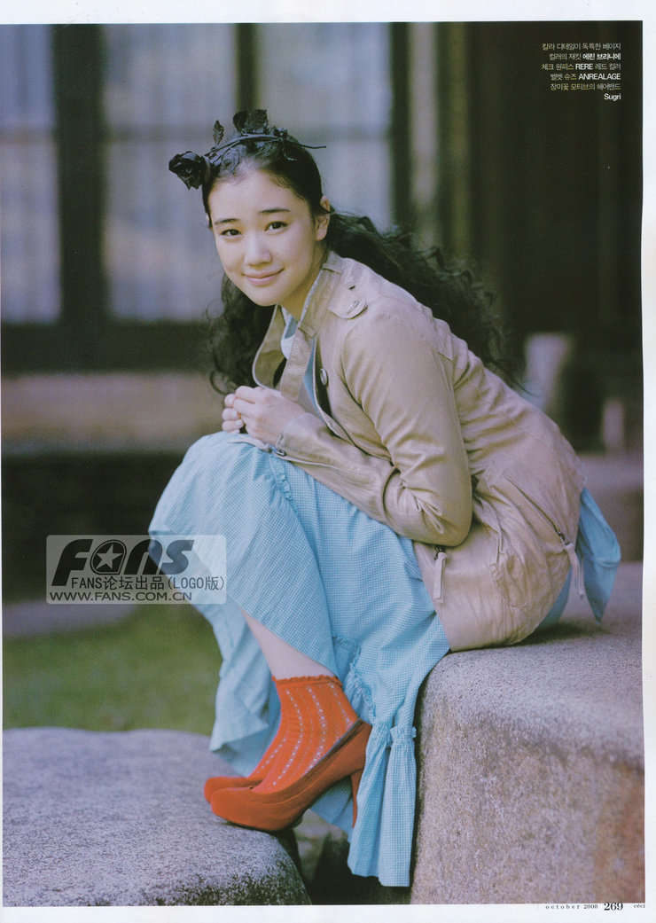 Yû Aoi