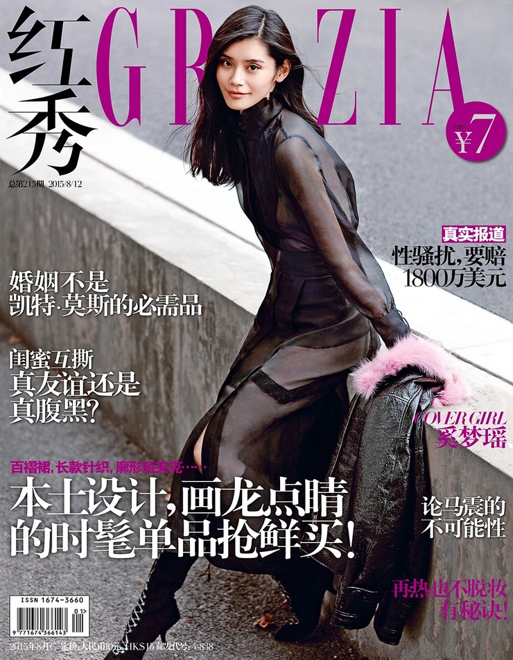 Ming Xi