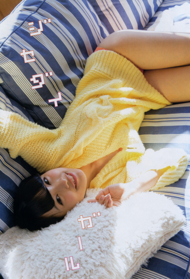 Mion Mukaichi Mion Mukaichi