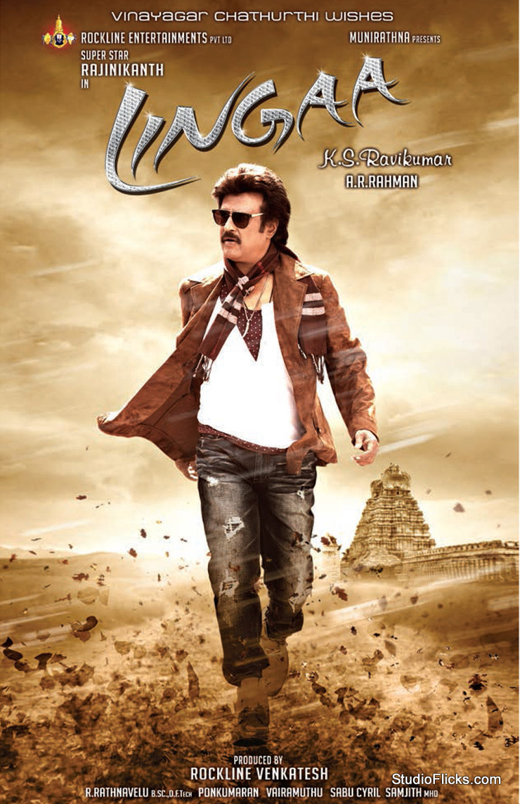 Lingaa Lingaa