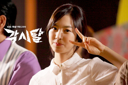 Jin Se-Yeon