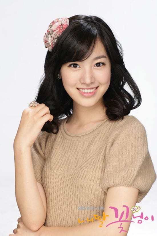 Jin Se-Yeon