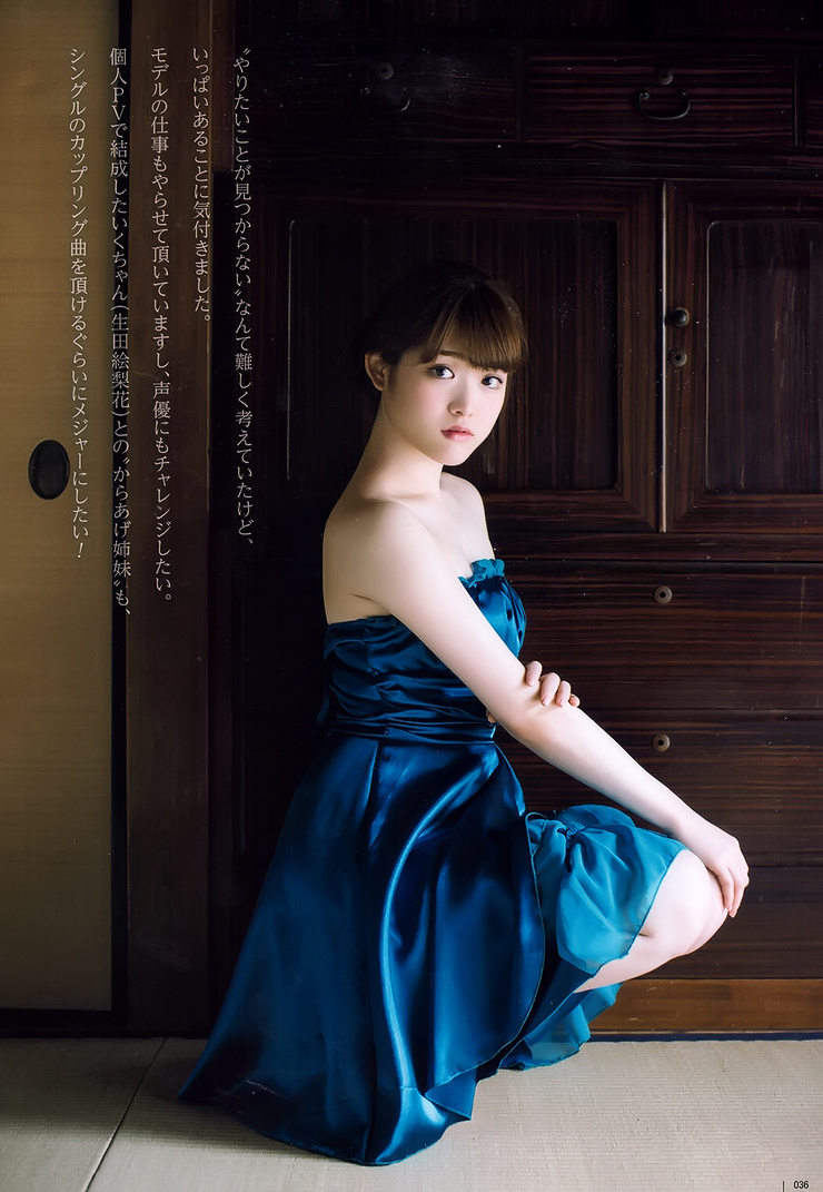 Sayuri Matsumura image