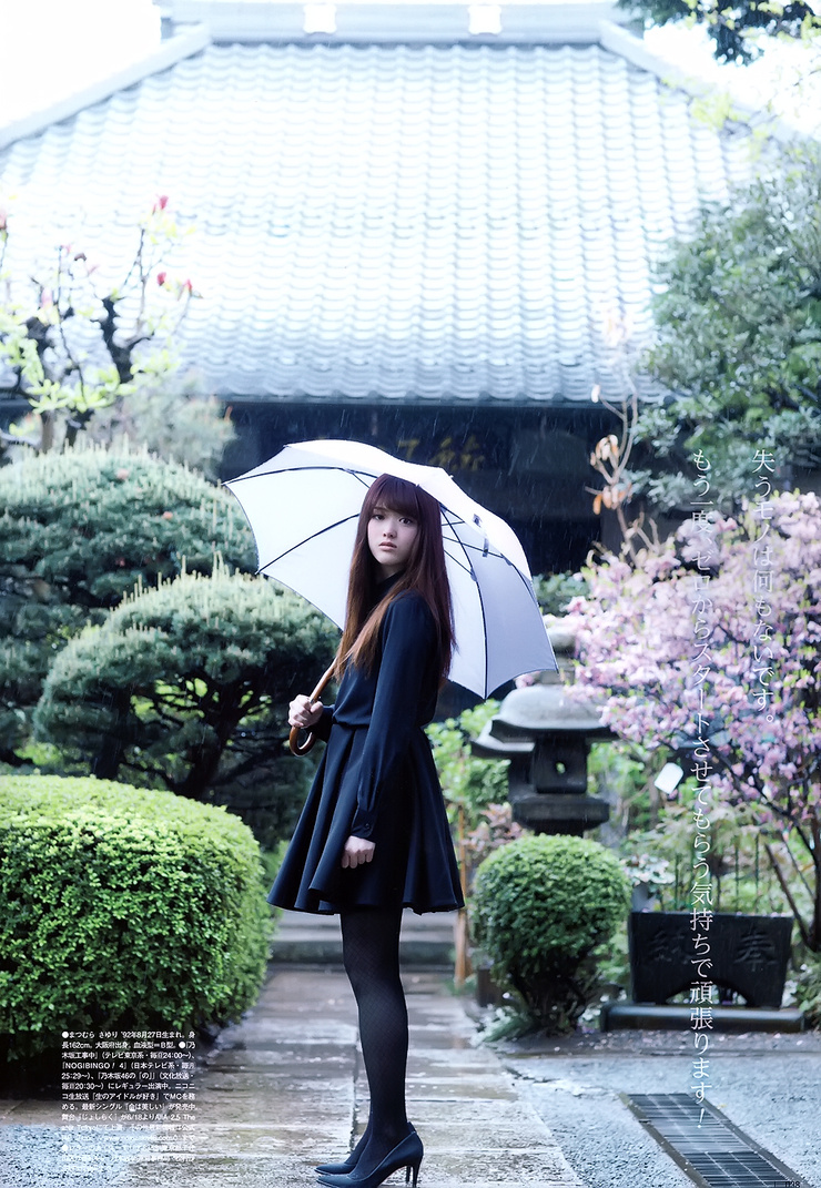 Sayuri Matsumura