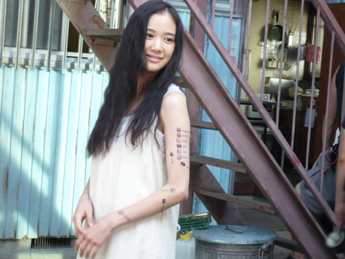 Yû Aoi