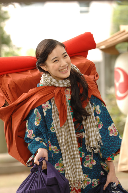 Yû Aoi