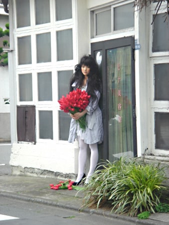 Yû Aoi