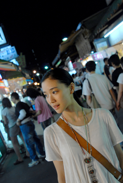 Yû Aoi