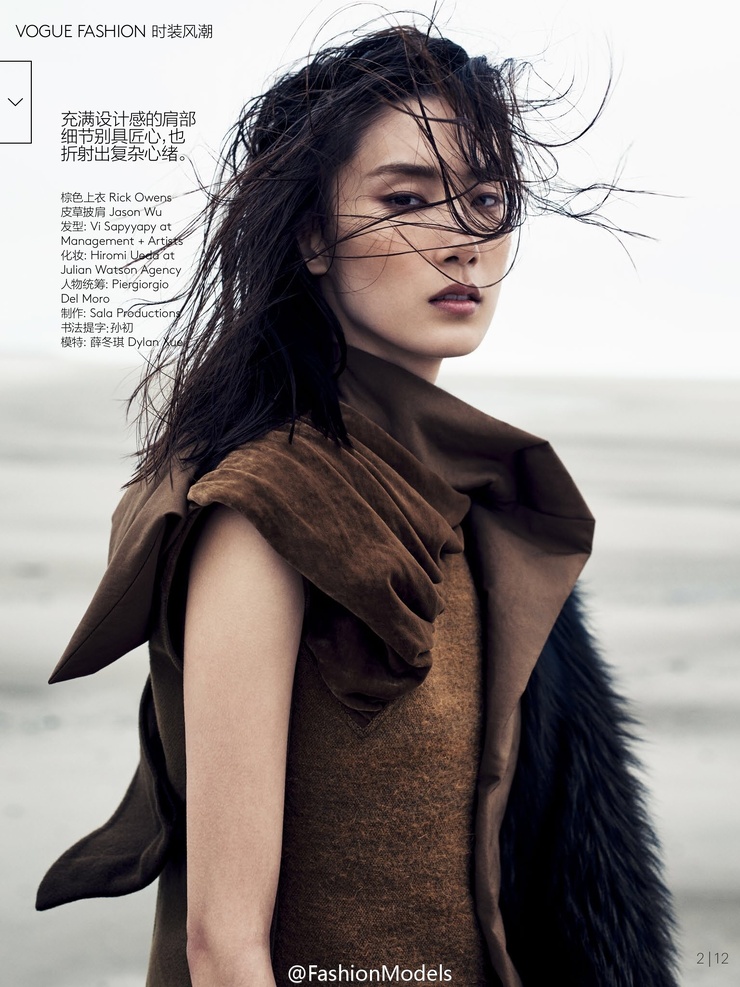 Dylan Xue