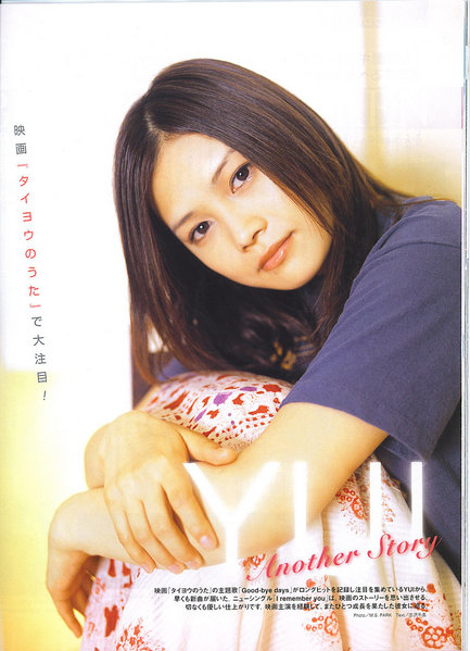 Yui