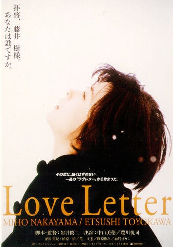 Love Letter