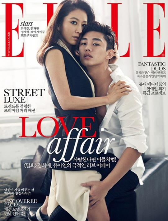 Ah In Yoo Ah In Yoo