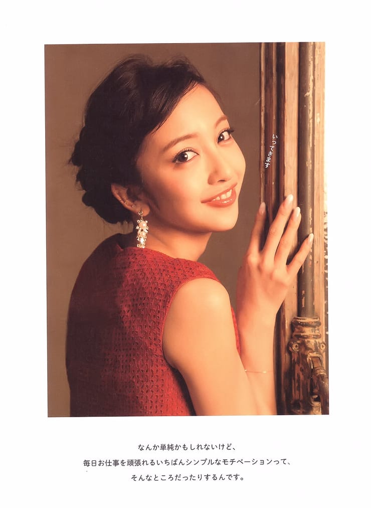 Tomomi Itano