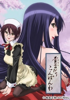 Tonight, Only Just For You (Anata dake Konbanwa) 2009
