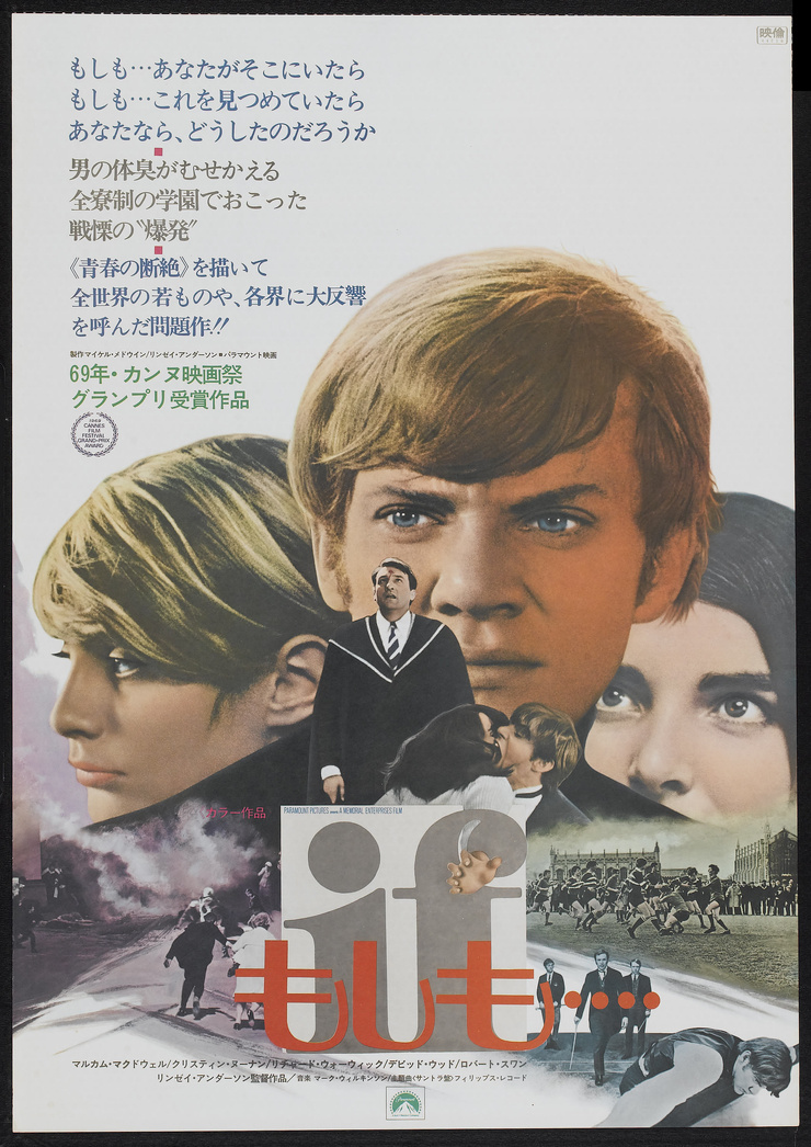 If.... (1968)