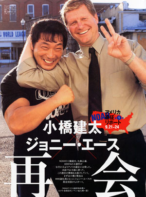 John Laurinaitis John Laurinaitis