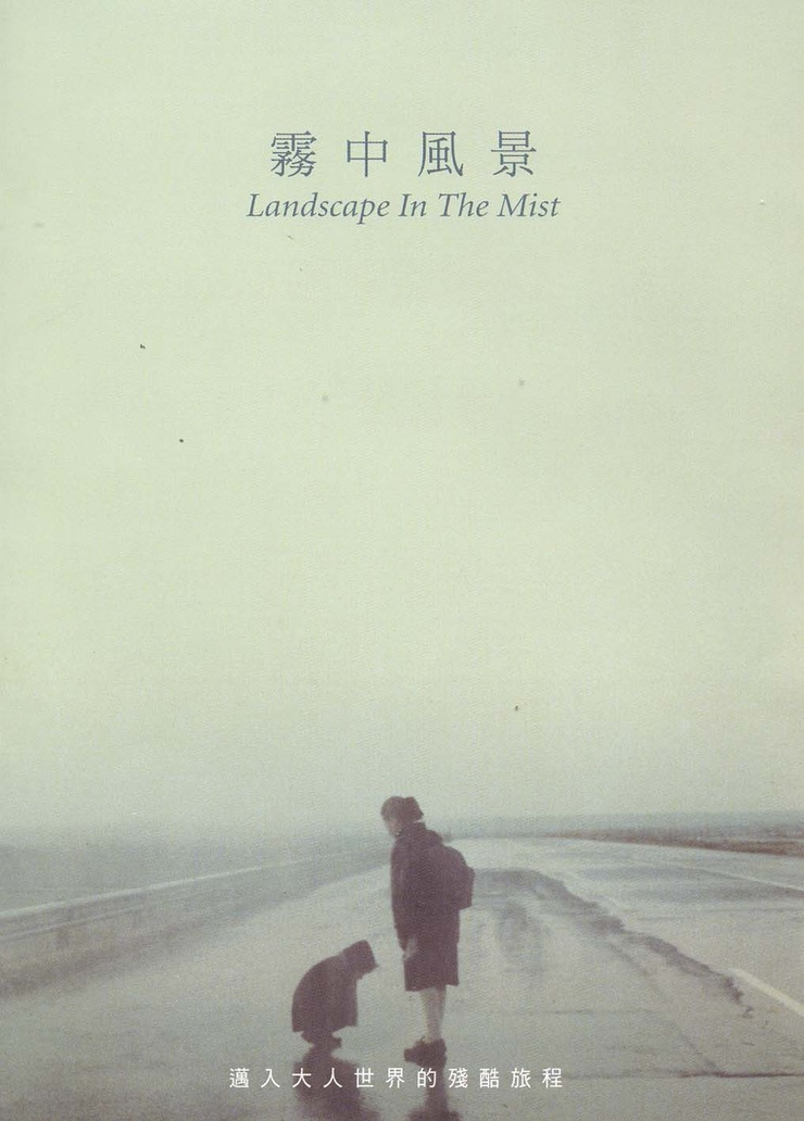 Landscape in the Mist