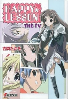 download Happy Lesson download Happy Lesson