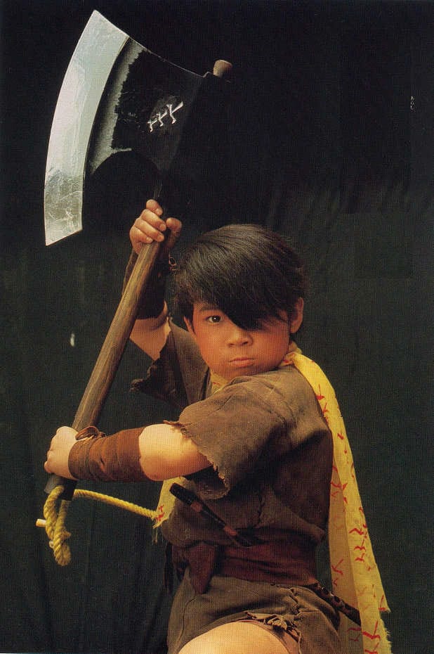 Watari, Ninja Boy