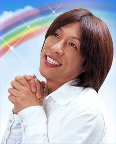 Kaba Chan