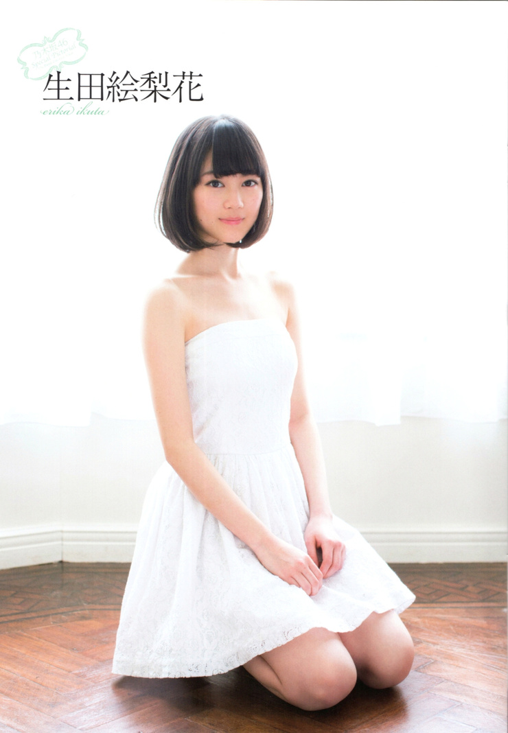Erika Ikuta