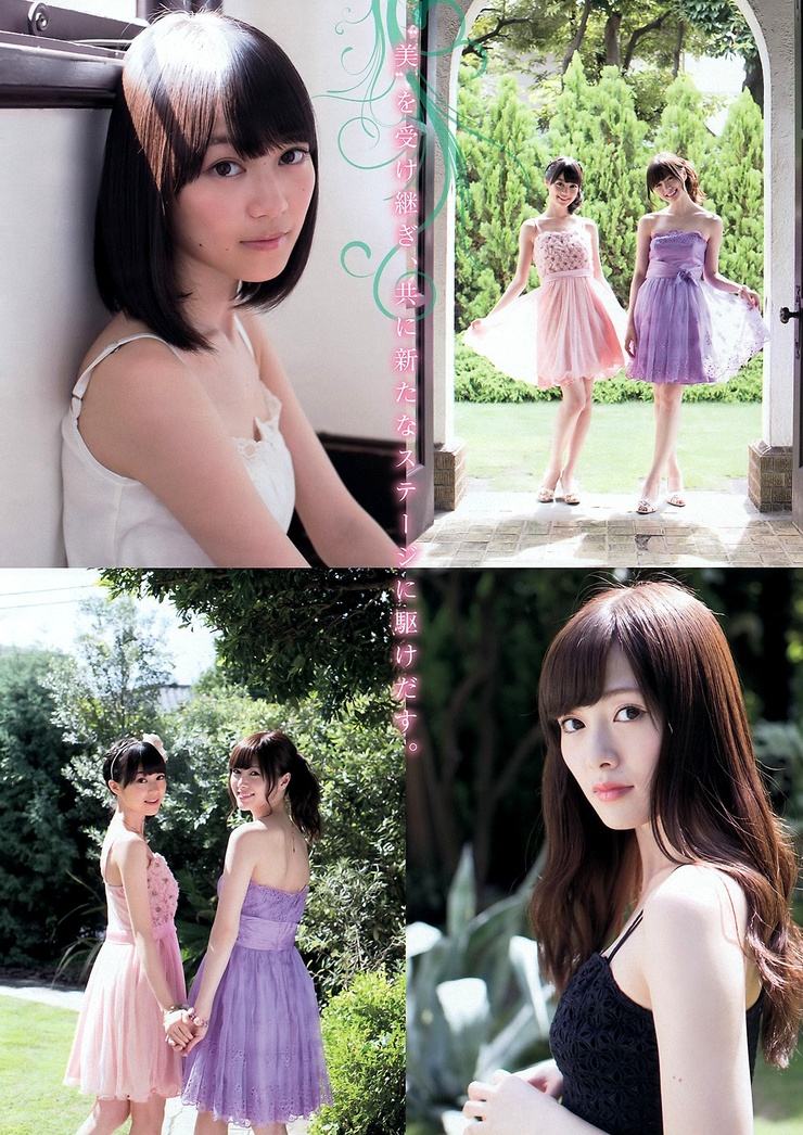 Erika Ikuta