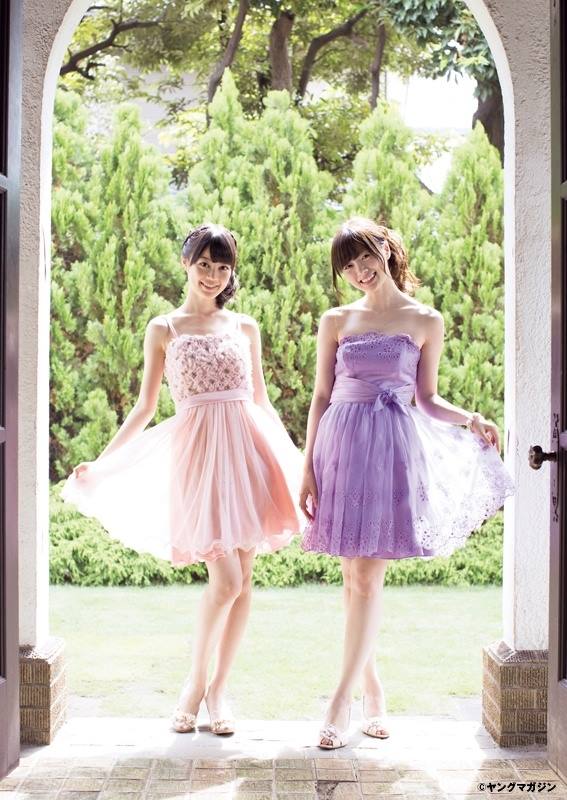 Erika Ikuta