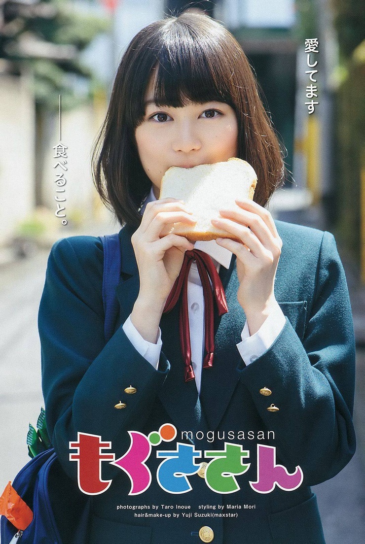 Erika Ikuta
