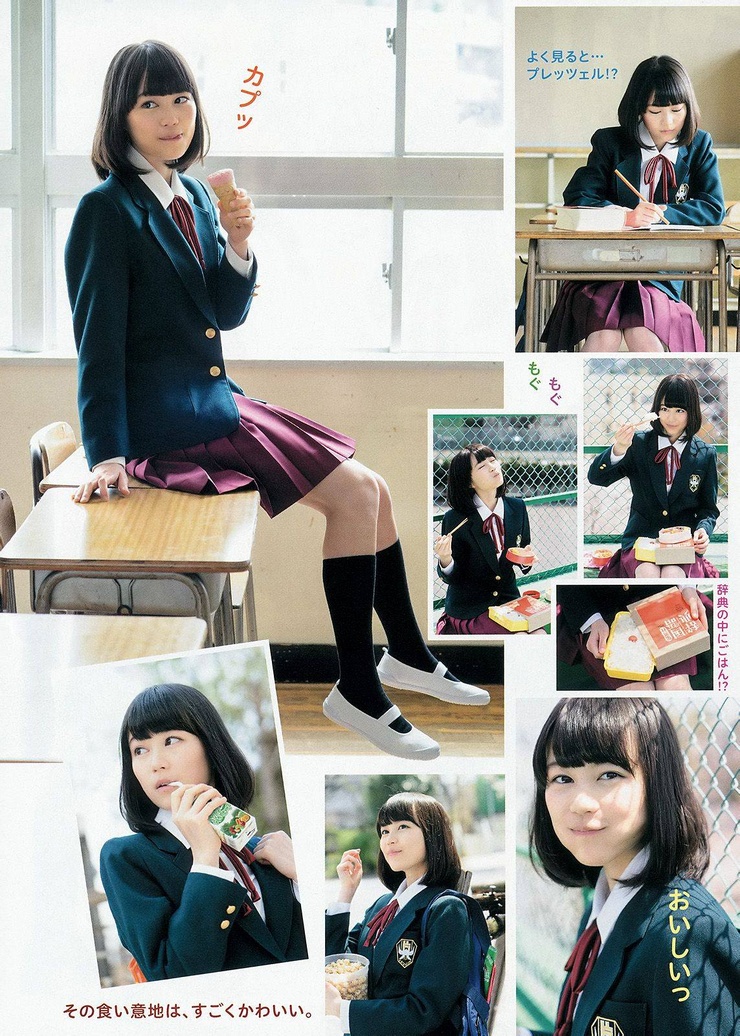 Erika Ikuta