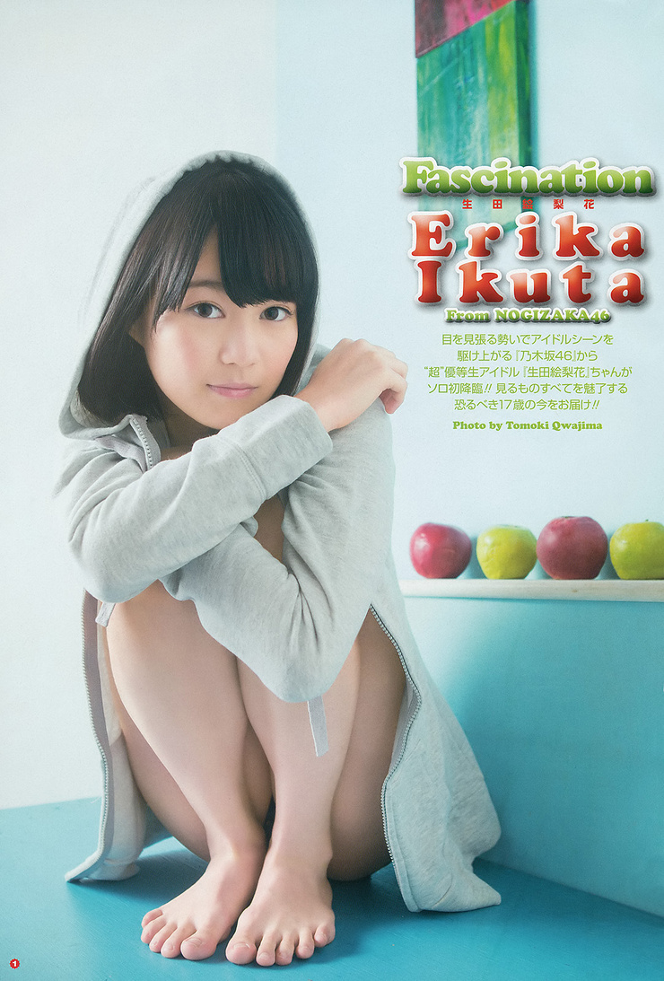 Erika Ikuta Erika Ikuta