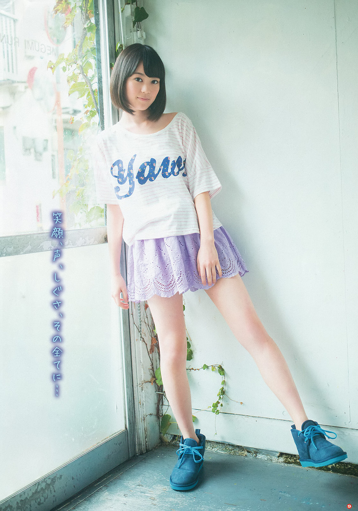 Erika Ikuta