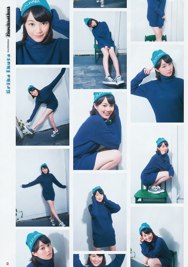 Erika Ikuta