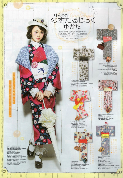 Erika Ikuta