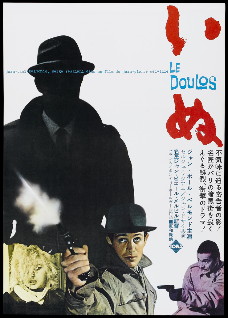 Le Doulos