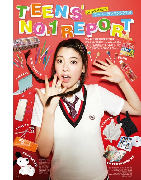 Ayaka Miyoshi