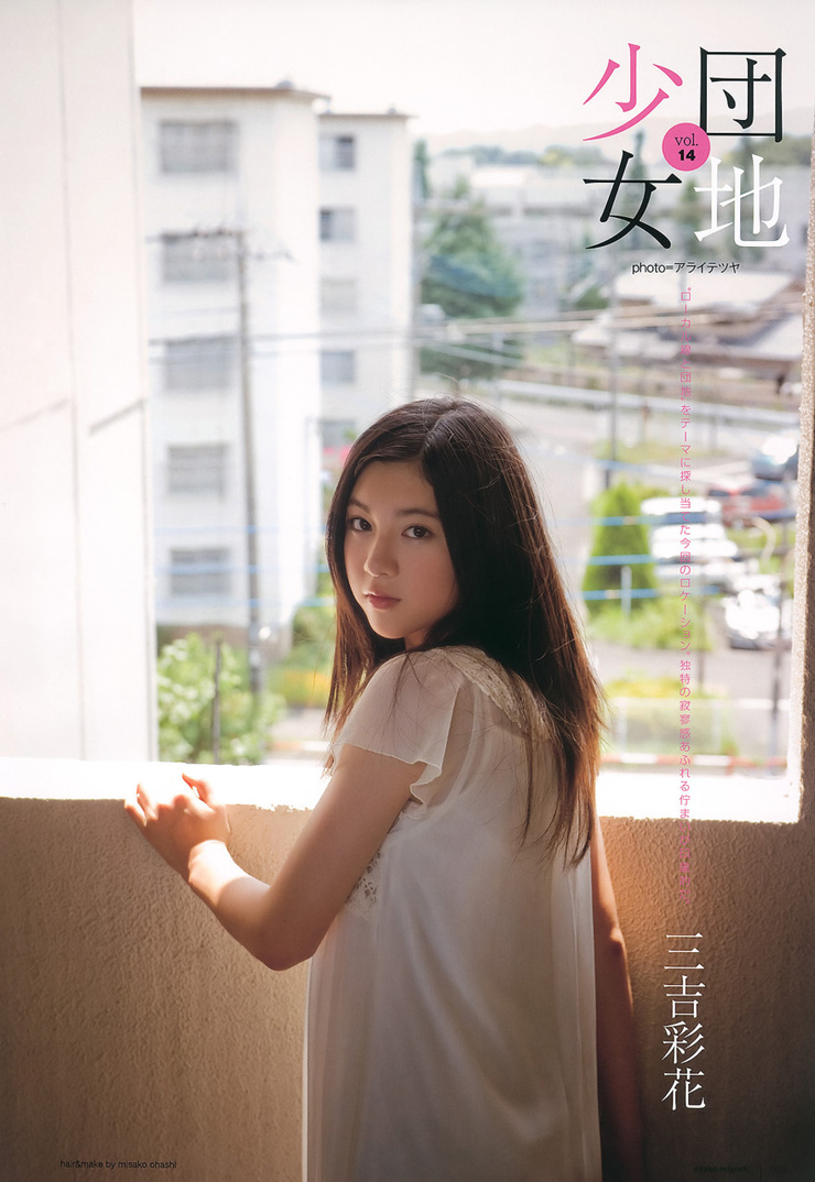 Ayaka Miyoshi Ayaka Miyoshi