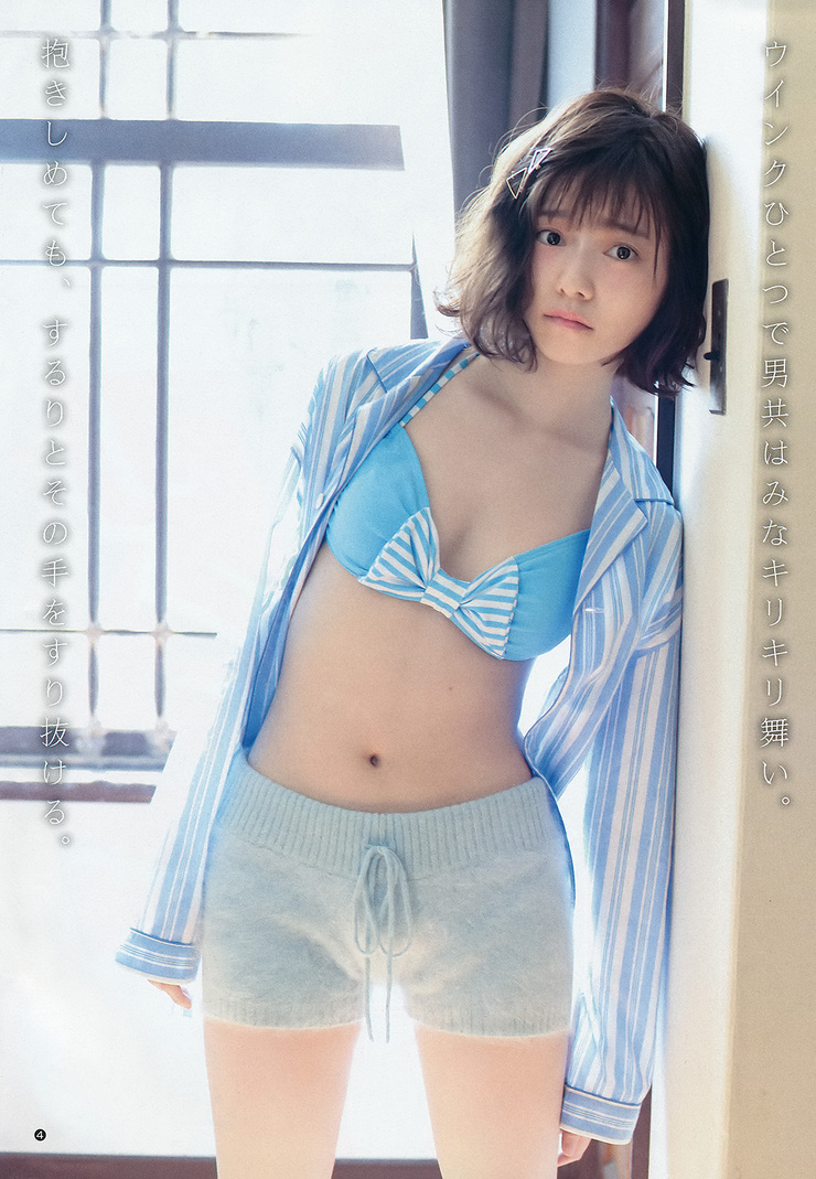 Haruka Shimazaki Haruka Shimazaki