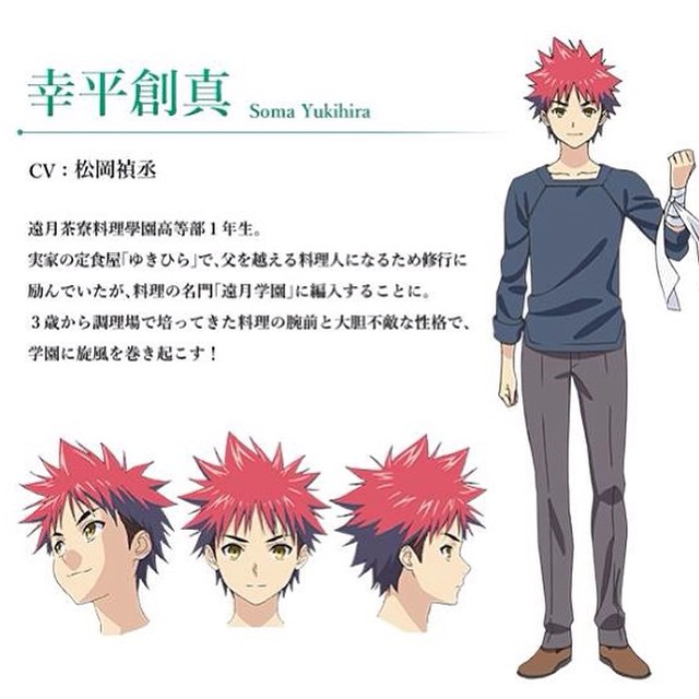 Food Wars: Shokugeki no Soma