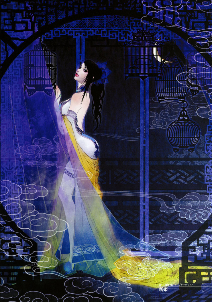 Zhenji Zhenji