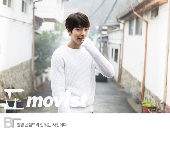 Woo-bin Kim