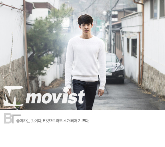 Woo-bin Kim