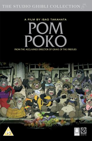 Pom Poko