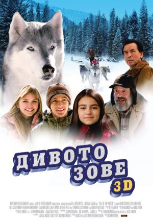 Call Of The Wild